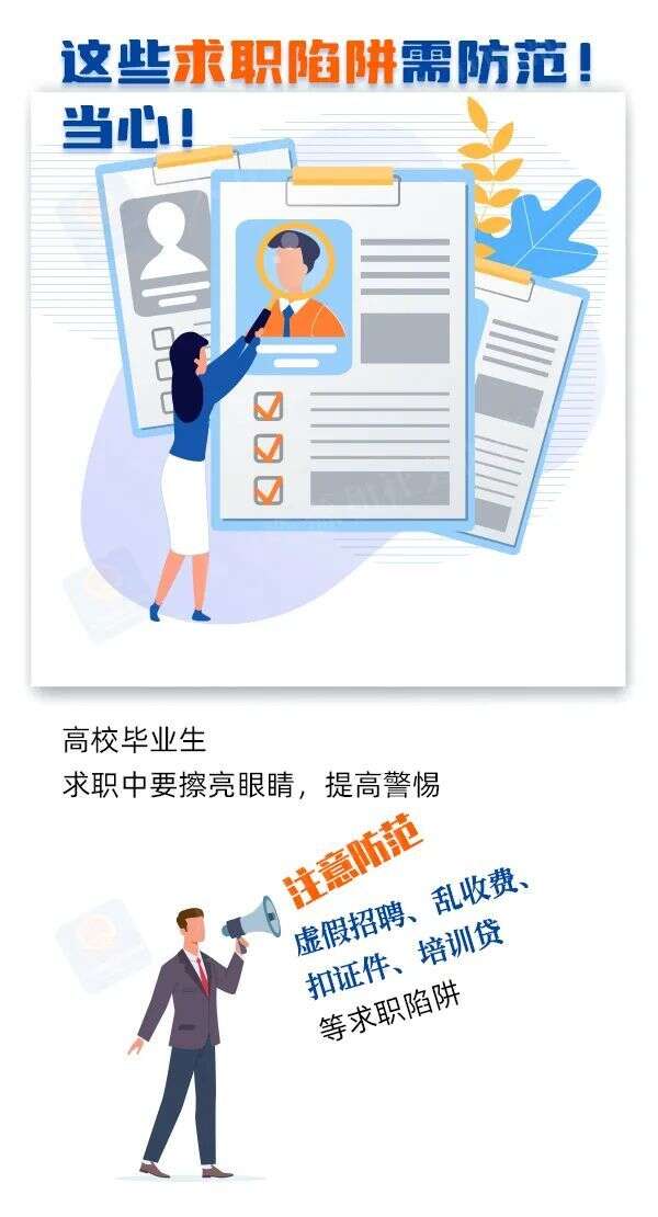 2025广州灵活就业社保补贴申领指南（申领入口＋申请条件）